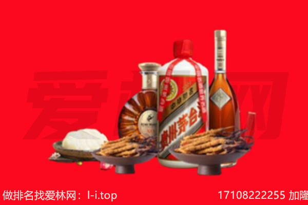 福州市仓山礼品回收.jpg