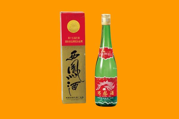 福州市仓山西凤酒回收.jpg