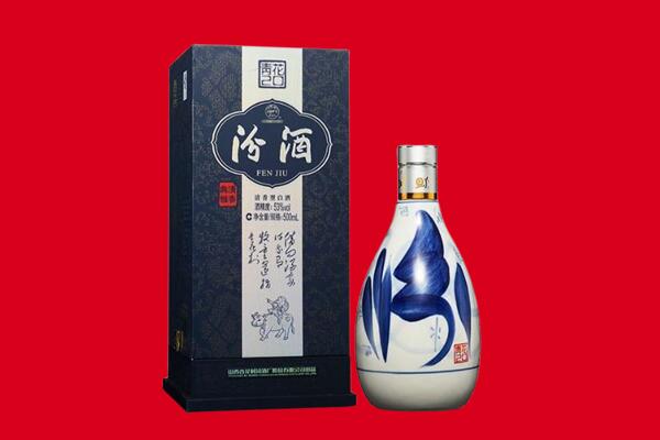福州市仓山回收汾酒.jpg