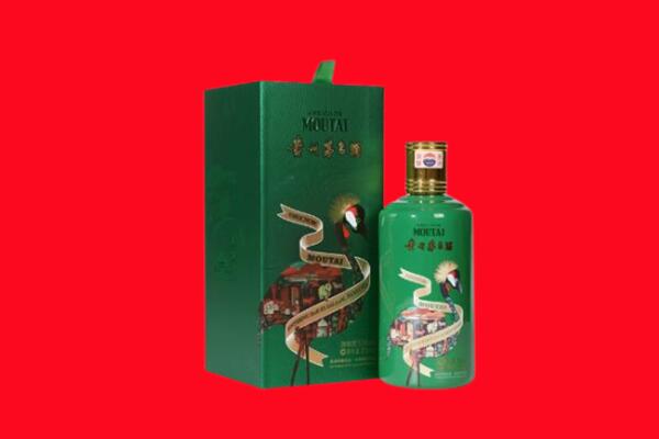 福州市仓山回收出口茅台酒.jpg