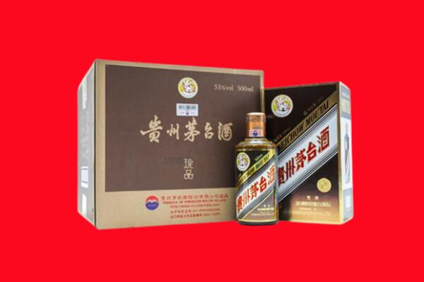 福州市仓山回收50年茅台酒.jpg