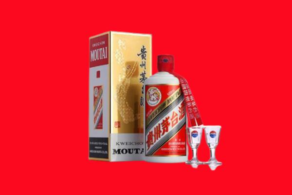 福州市仓山回收贵州茅台酒